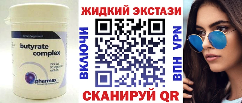 Бутират оксана  Протвино 