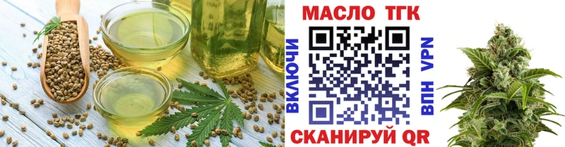 Cannafood марихуана mega как зайти Протвино