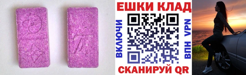 ЭКСТАЗИ mix  Протвино 