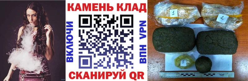 Гашиш Ice-O-Lator  где купить наркотик  Протвино 