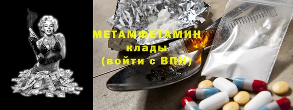 мефедрон Алексеевка