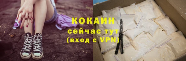 кокаин колумбия Алзамай