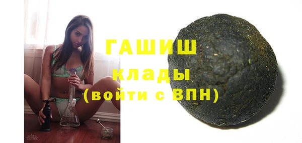 мефедрон Алексеевка