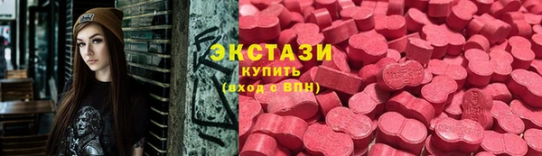 меф Осинники