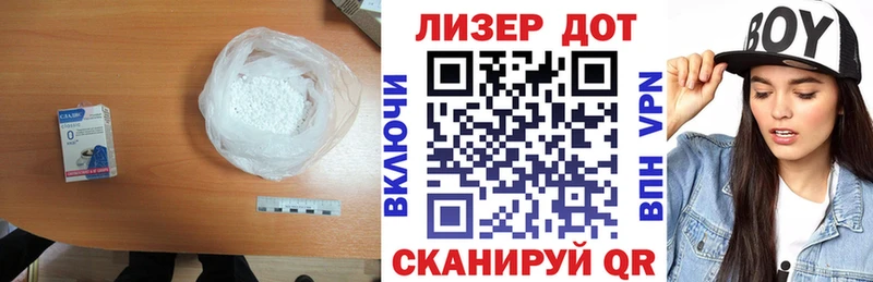 LSD-25 экстази кислота  даркнет сайт  Протвино 