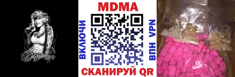 МДМА молли  купить  сайты  Протвино 