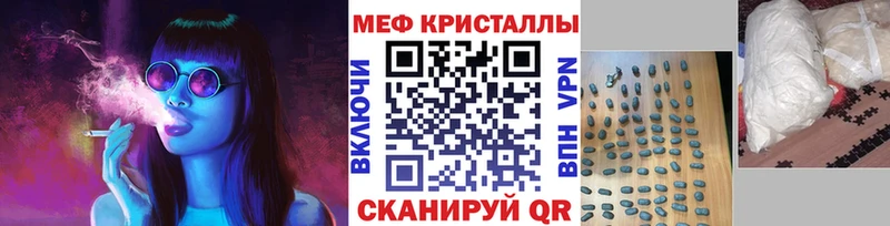 кракен зеркало  Протвино  Мефедрон мяу мяу 