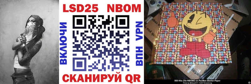 закладки Протвино Марки N-bome 1,8мг