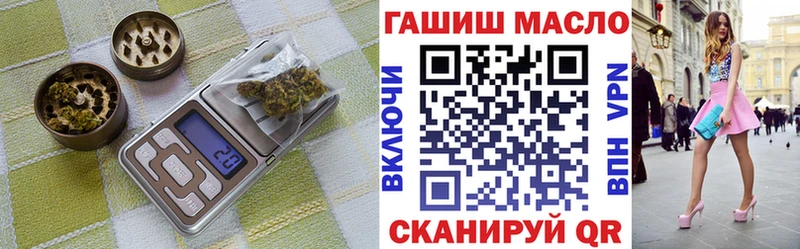 hydra зеркало где можно купить Протвино ТГК THC oil